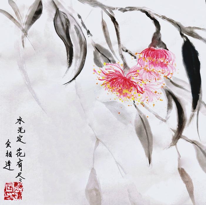 Australian Native Flora in Chinese Ink with Xiaochen (Fiona) Bao (NEW!)