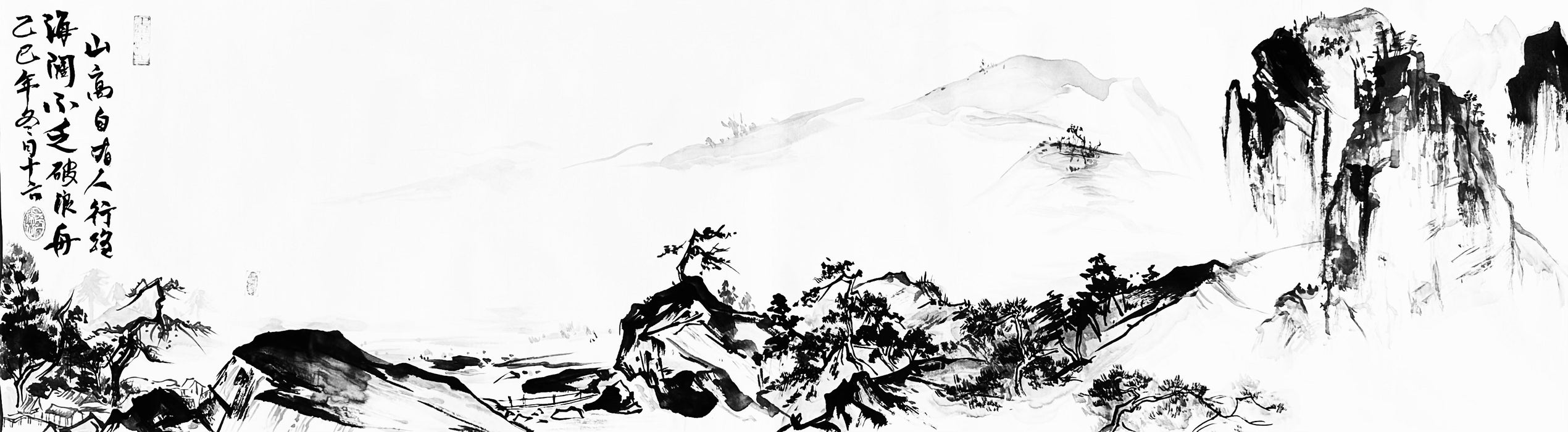 Introduction to Chinese Landscape Painting with Xiaochen (Fiona) Bao (NEW!)