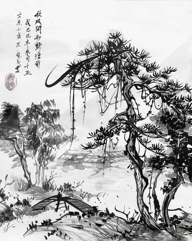 Introduction to Chinese Landscape Painting with Xiaochen (Fiona) Bao