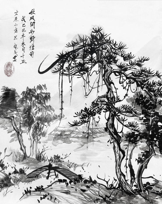 Introduction to Chinese Landscape Painting with Xiaochen (Fiona) Bao (NEW!)