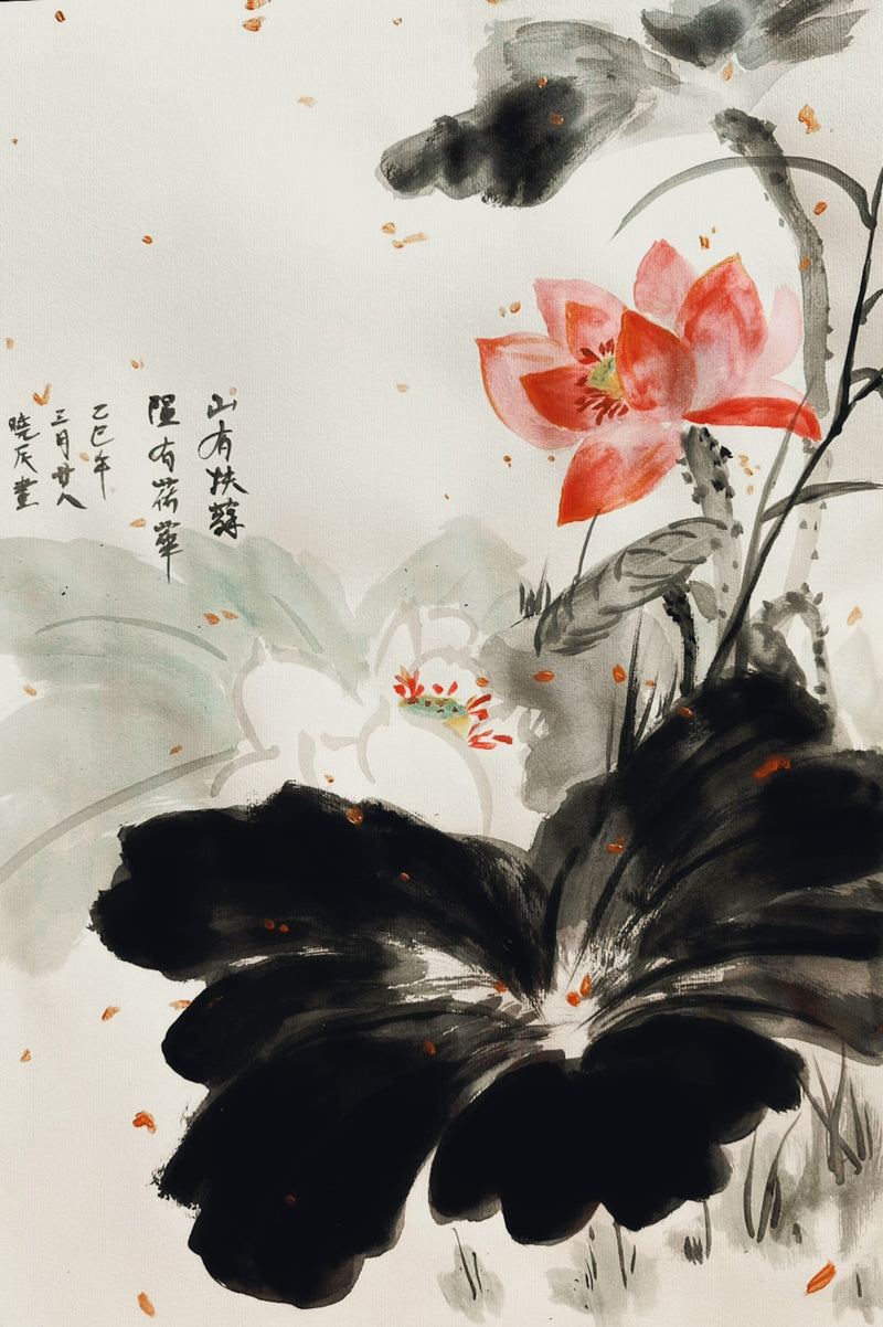 Introduction to Chinese Brush Painting with Xiaochen (Fiona) Bao