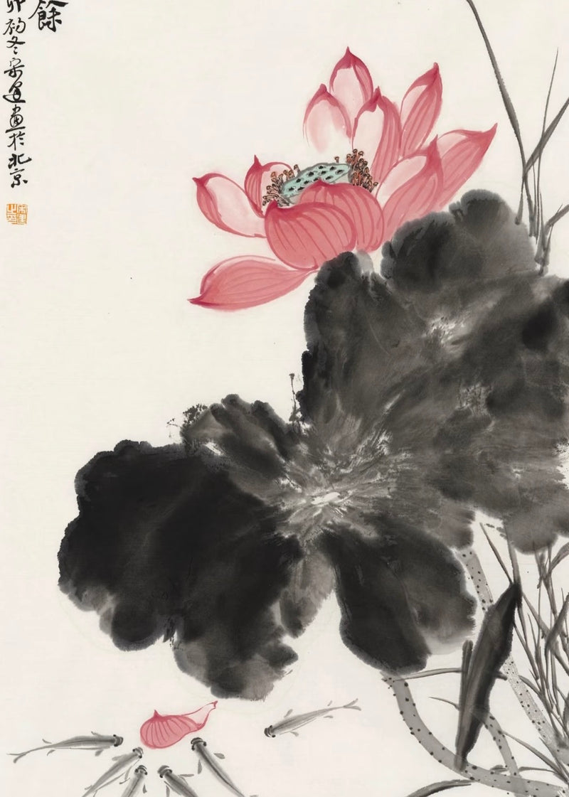 Introduction to Chinese Brush Painting with Xiaochen (Fiona) Bao
