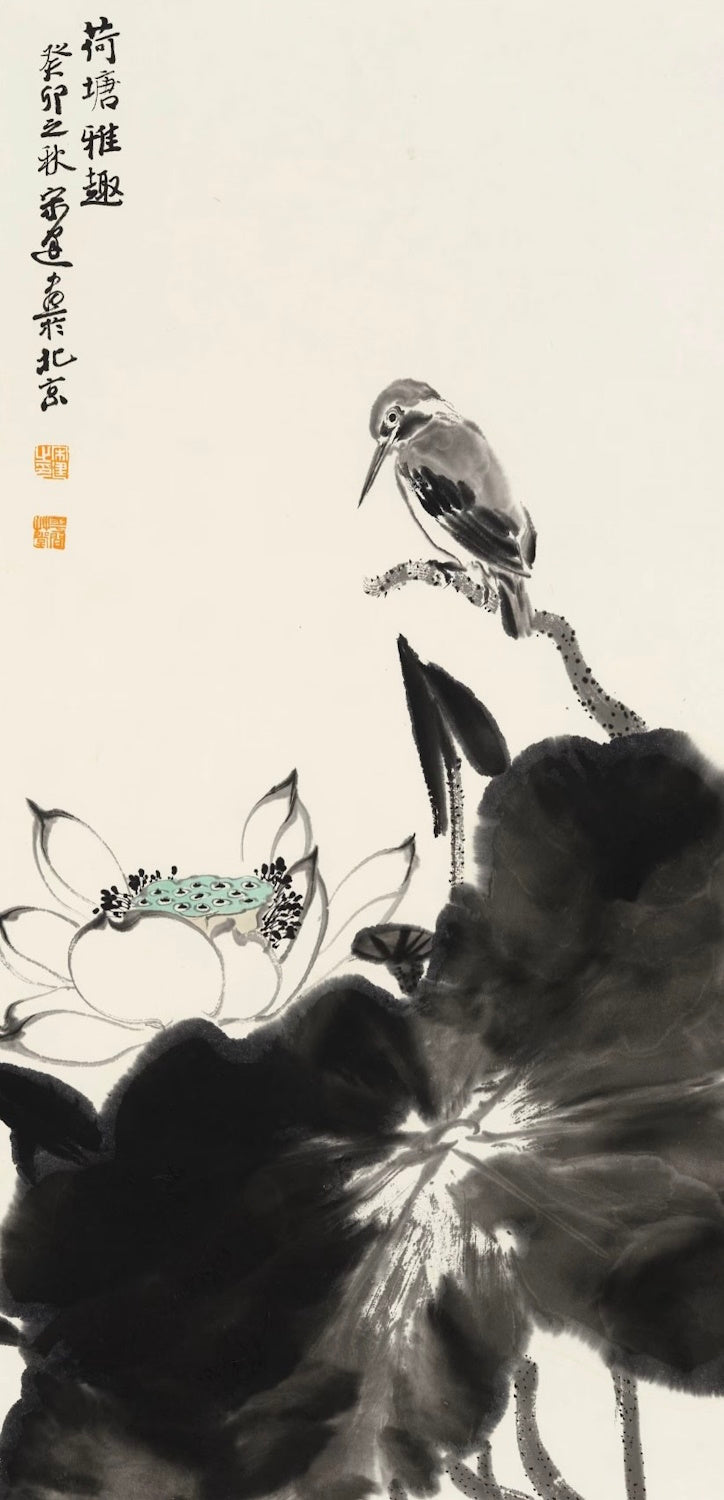 Introduction to Chinese Brush Painting with Xiaochen (Fiona) Bao